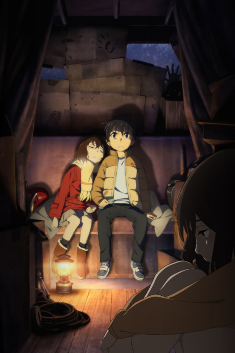 erased